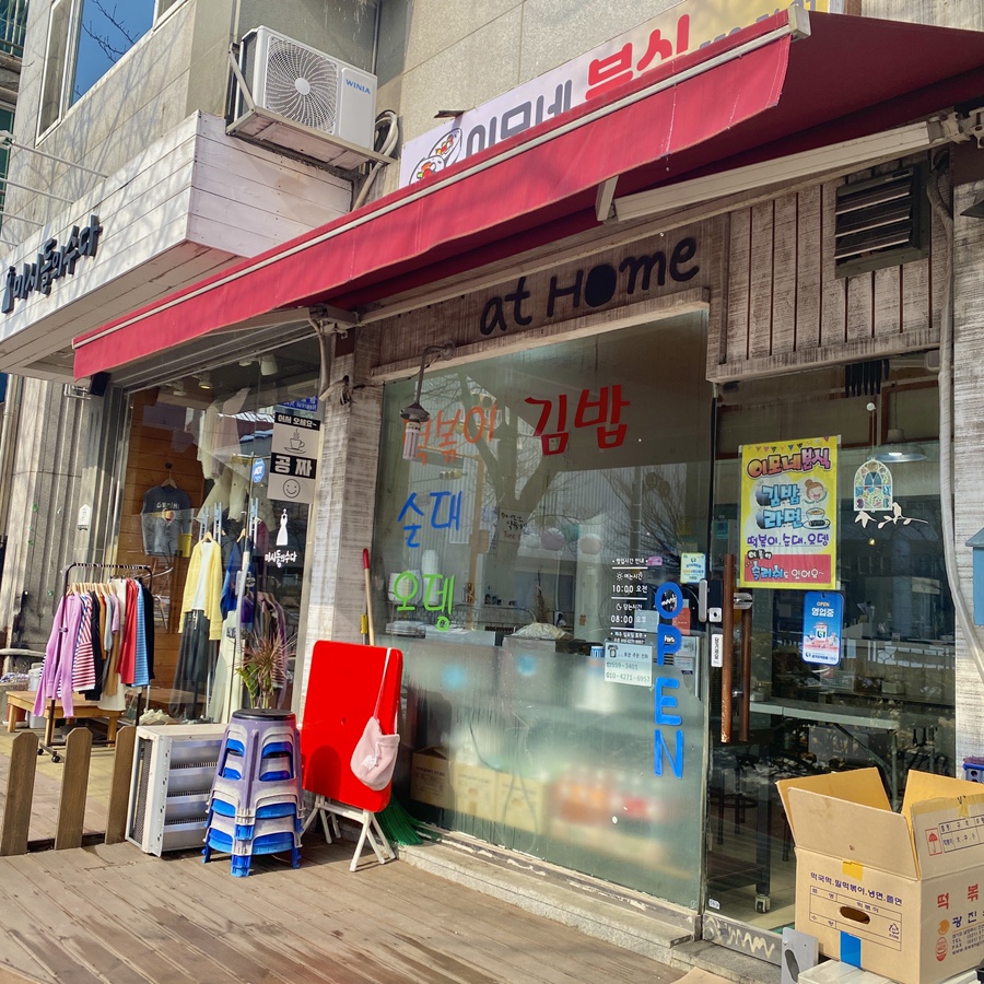 파리바게뜨호평문화 이미지