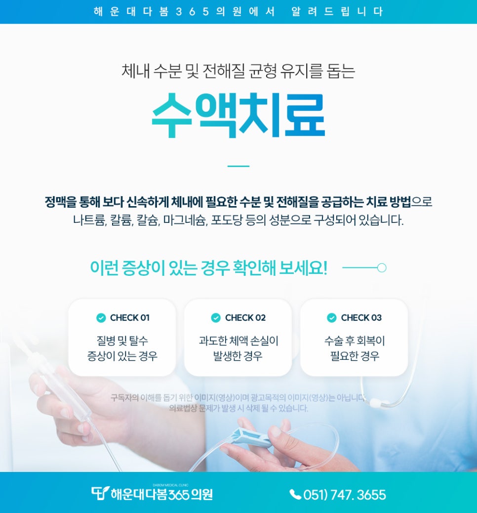 다봄365의원 이미지