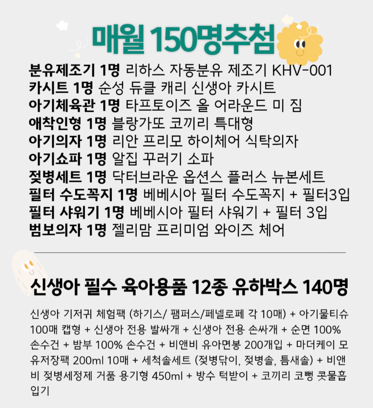 위드박스 이미지
