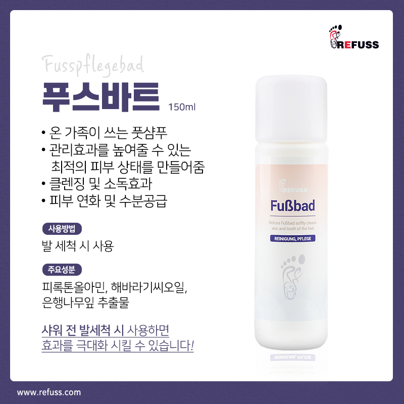 레푸스마곡 이미지