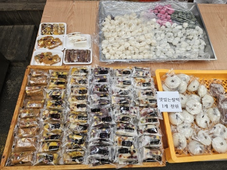 멍텅구리떡집 이미지