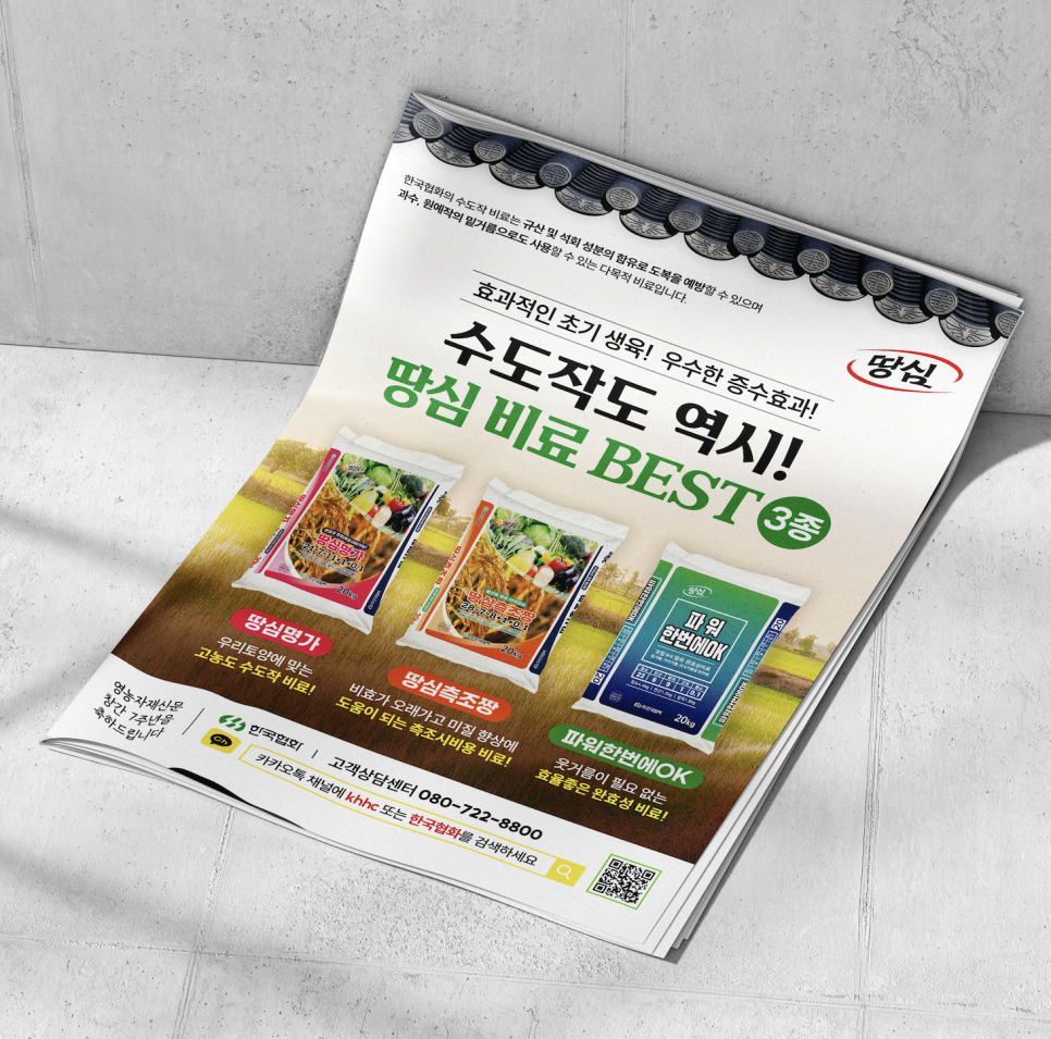 광고명가 이미지