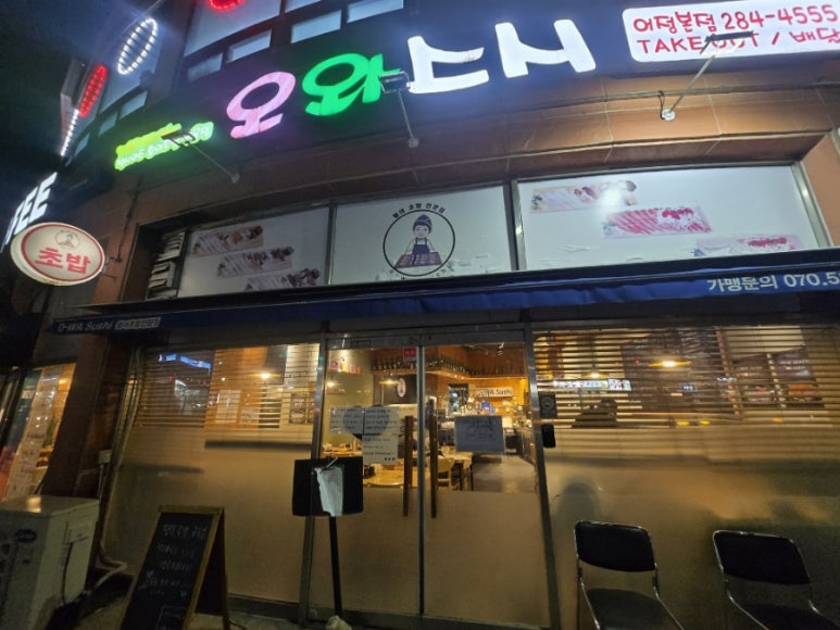배스킨라빈스용인동백 이미지