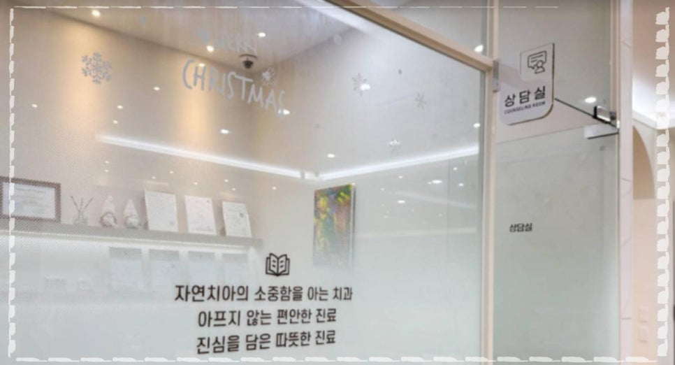 동탄치과 이미지