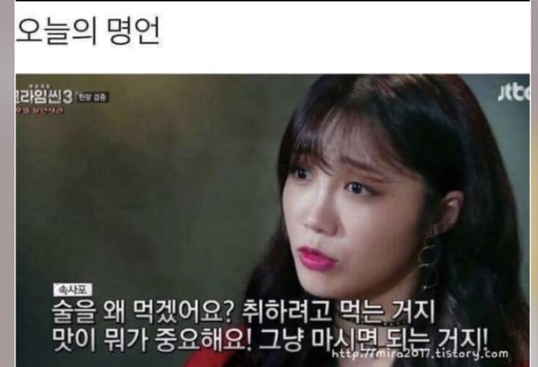 가야촌유황오리 이미지