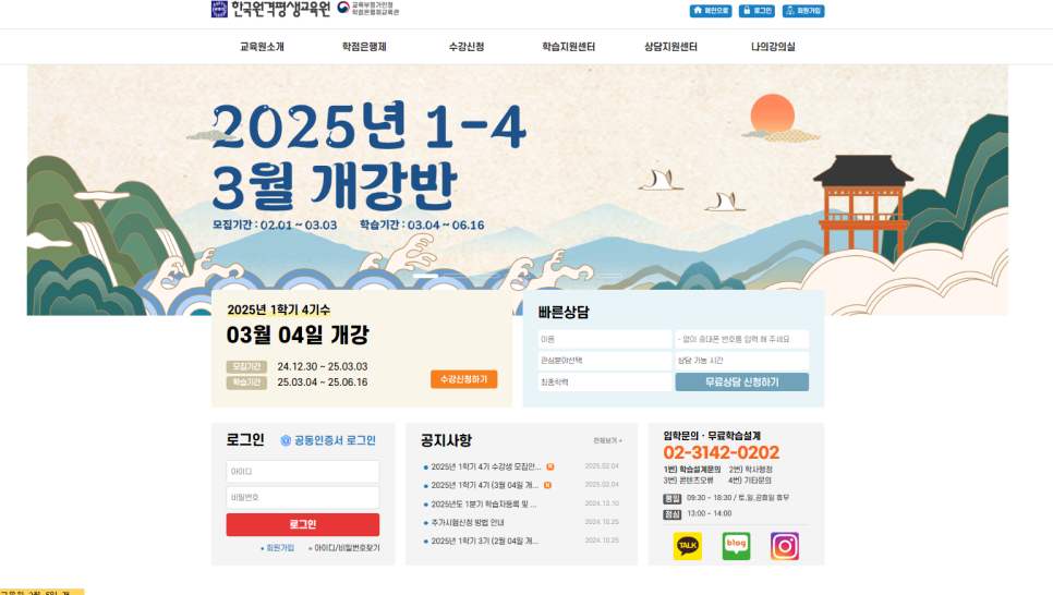더봄평생교육원 이미지