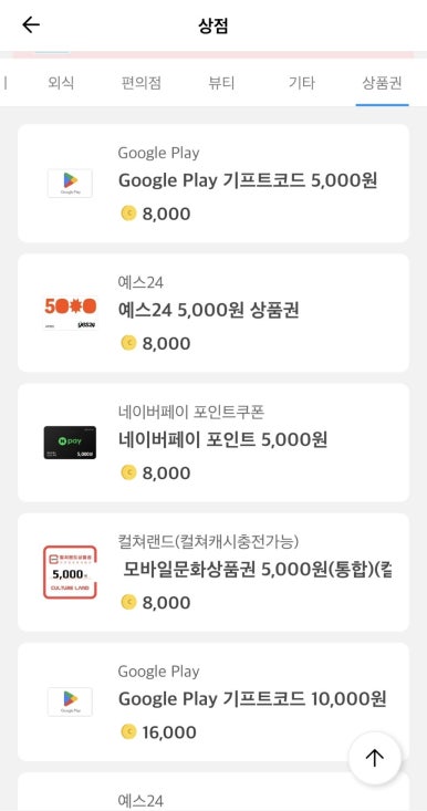 타임테크 이미지