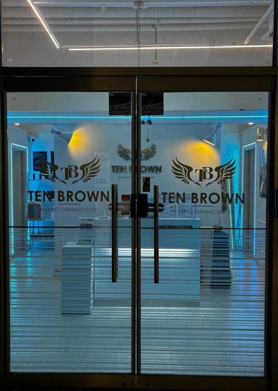 탠브라운 TEN BROWN 이미지