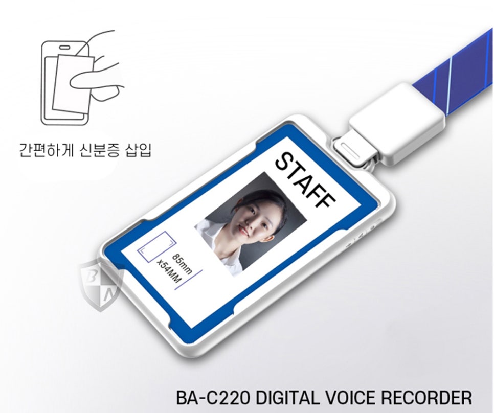 현대녹음기 이미지