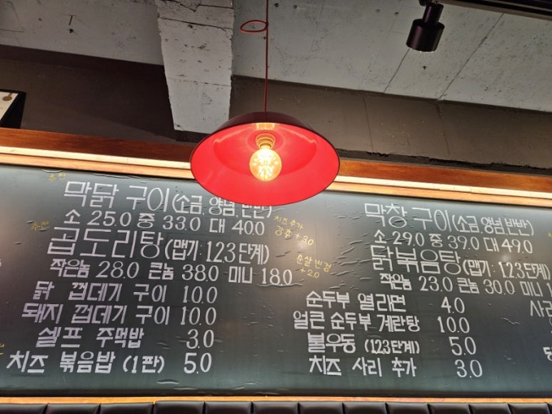 막닭구이 이미지