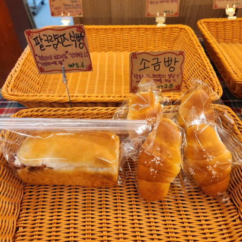 安빵 이미지