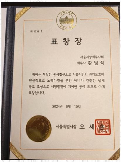 세무법인한결 이미지