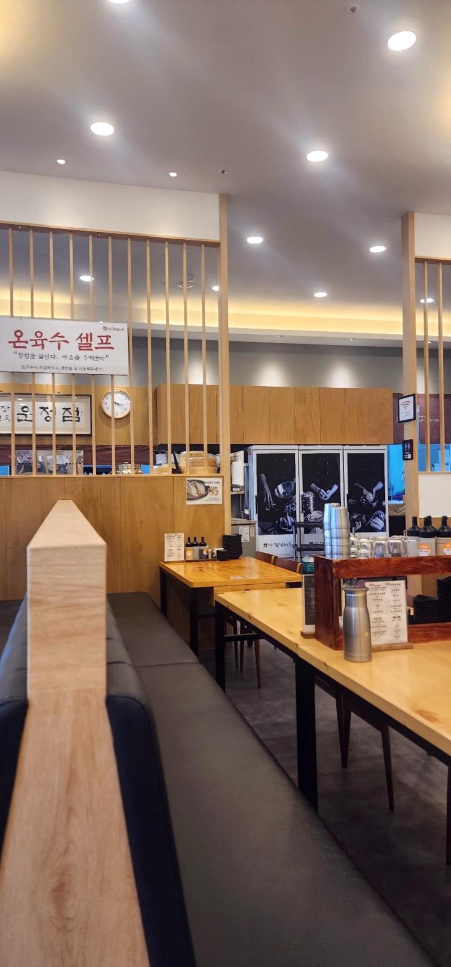 오실장강남면옥 이미지