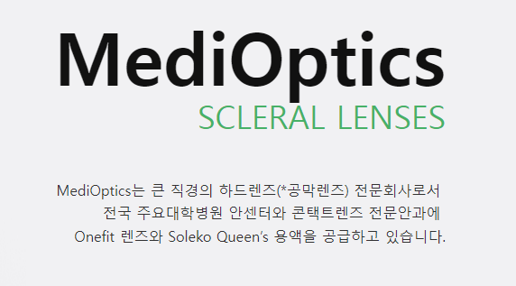 미라클리너 이미지