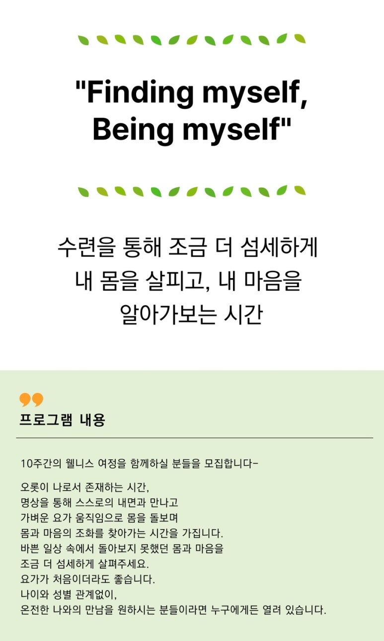 웰니스클럽 이미지