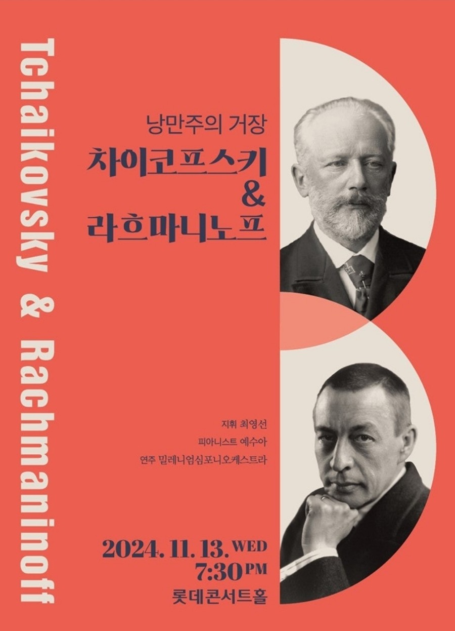 낭만주의 이미지