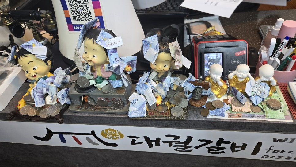 대궐갈비 이미지