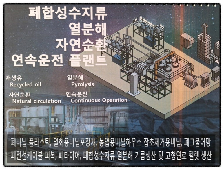 미광석유 이미지