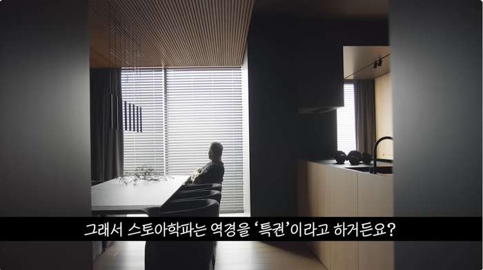 운스토아 이미지