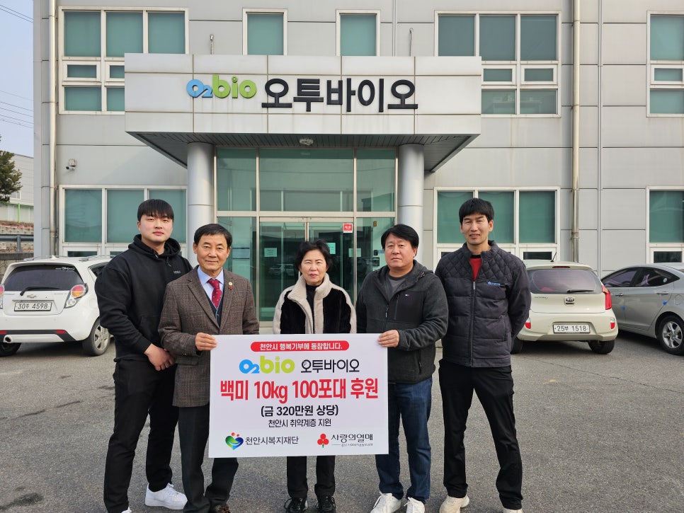 유이바이오 이미지