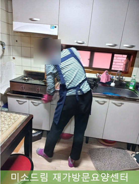미소세탁 이미지