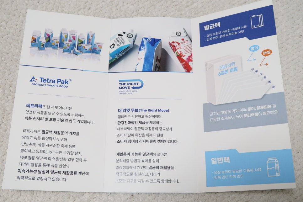 이마트에브리데이일곡동점 이미지
