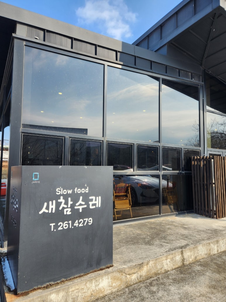 전라도한식뷔페 이미지