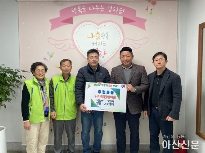 (주)세이프원 이미지
