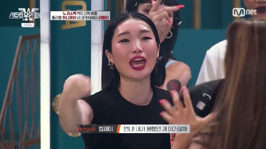 앙큼한언니 이미지