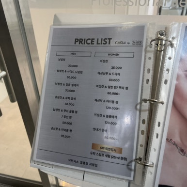 닥터시스 셀클럽 이미지