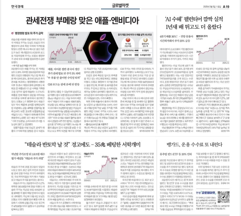 참치전쟁 이미지