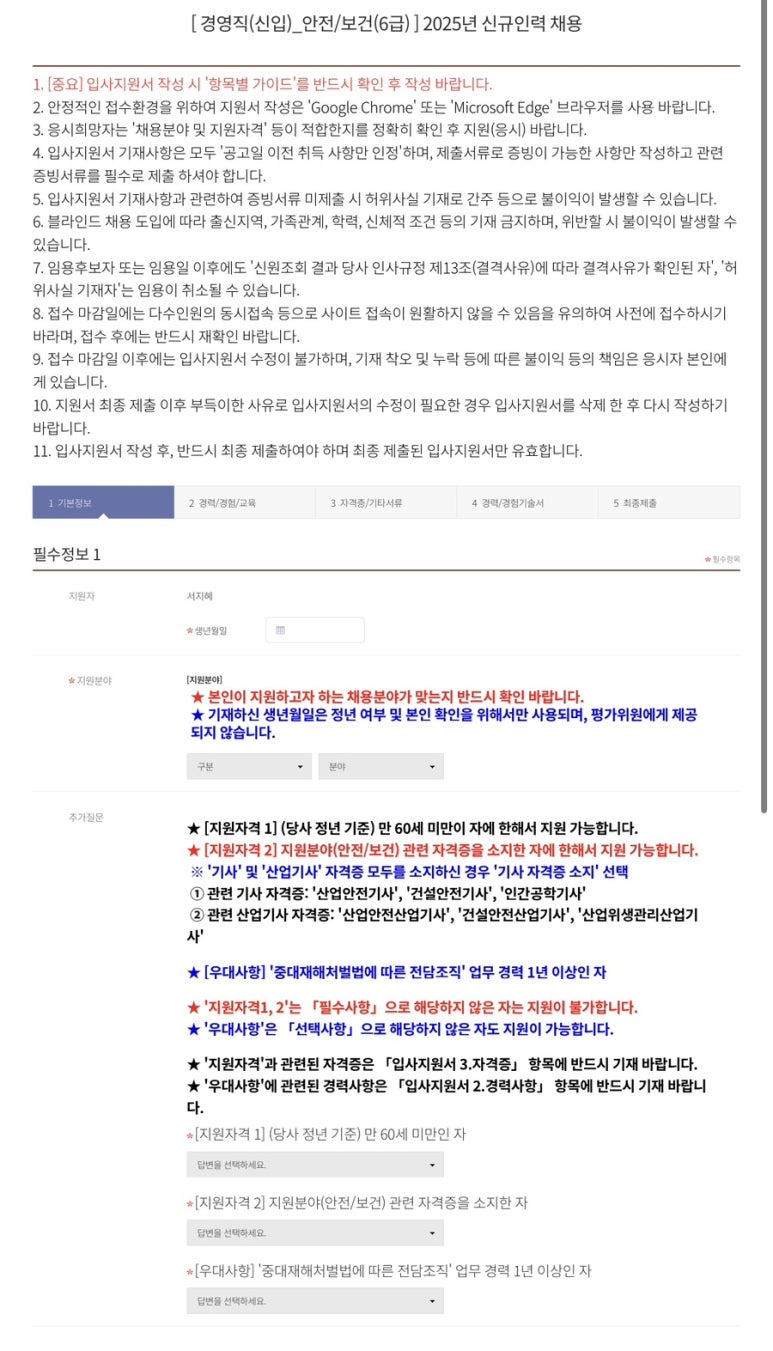 케이워터운영관리(주) 이미지