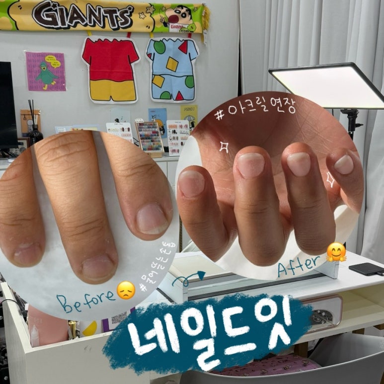 네일드잇 이미지