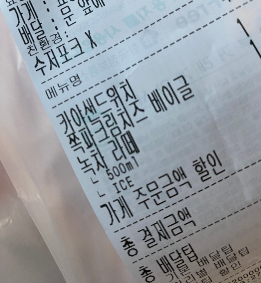 짹슨커피대명점 이미지