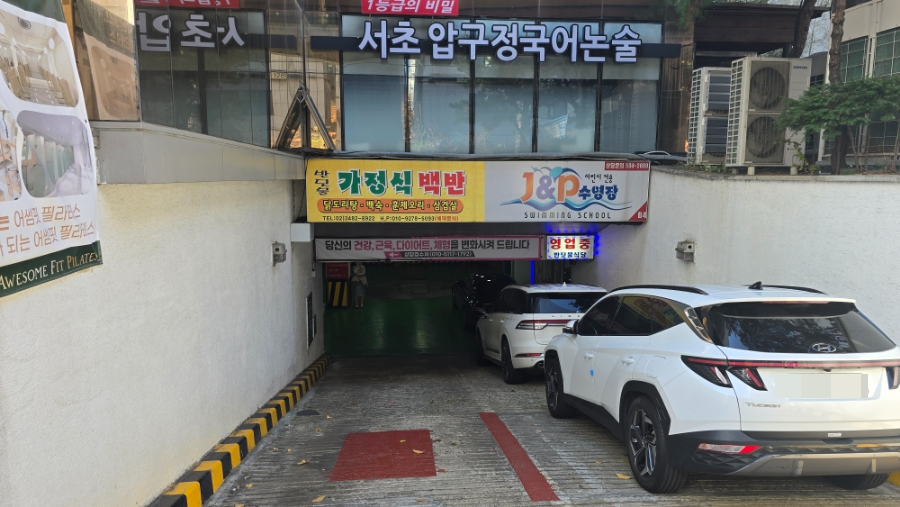반딧불가정식백반 사진 5