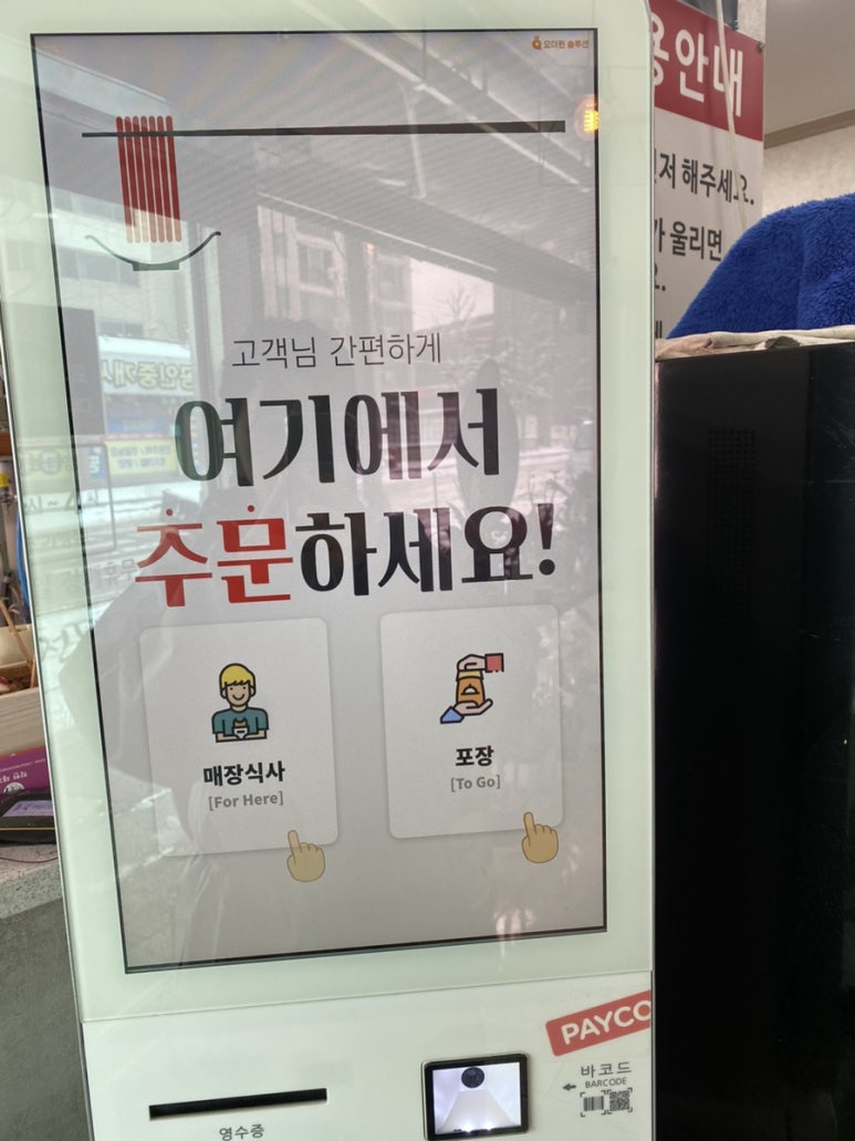 성화반점 이미지