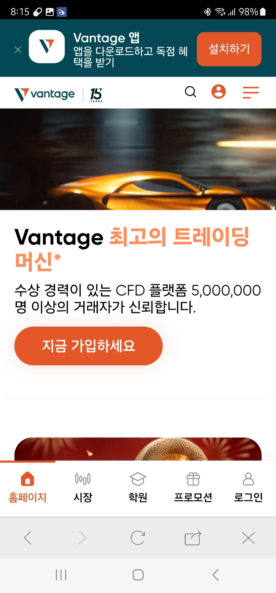 메타트레이드 이미지