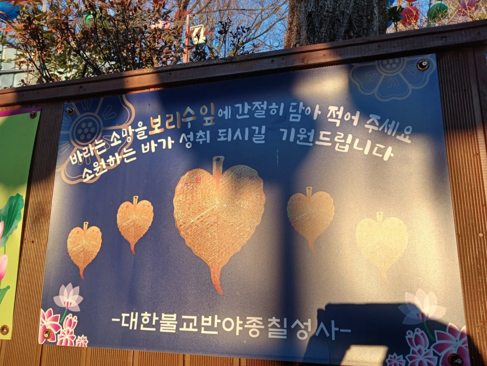 칠성사 이미지