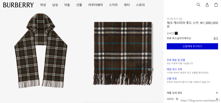 스너그샌드 이미지