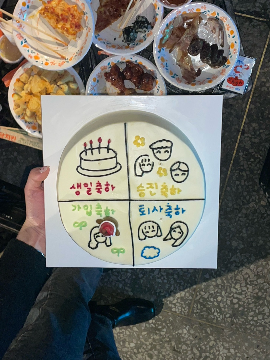 잇츠런 이미지
