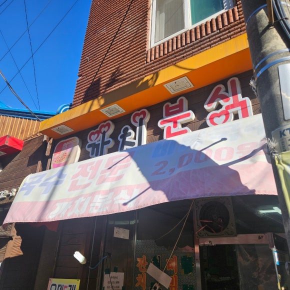 다모인마트 이미지