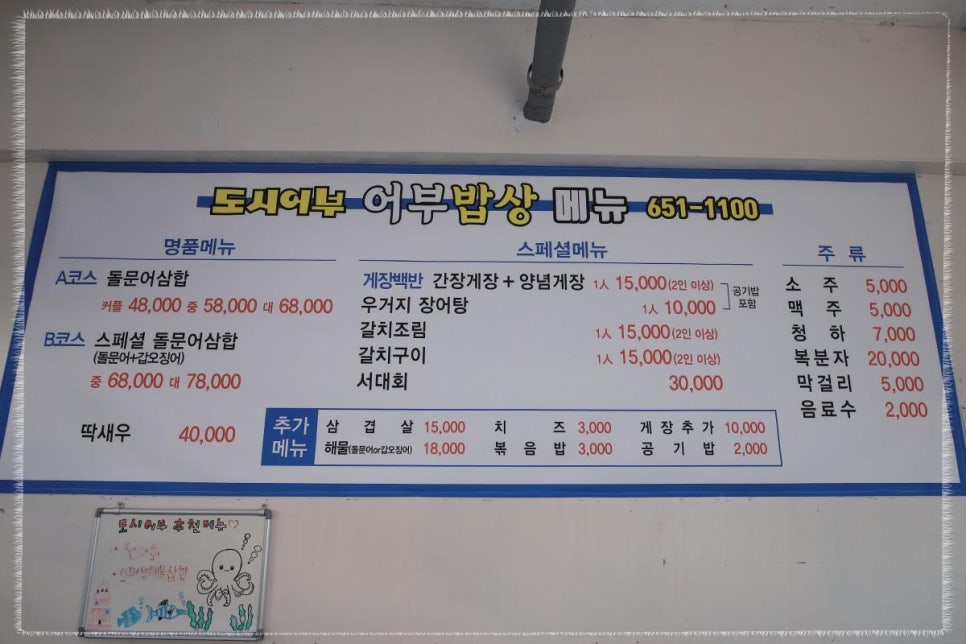 2호광장맛집 이미지