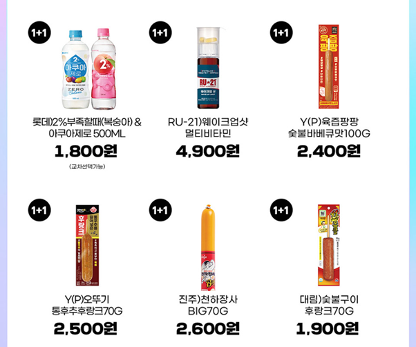 지에스25 이미지