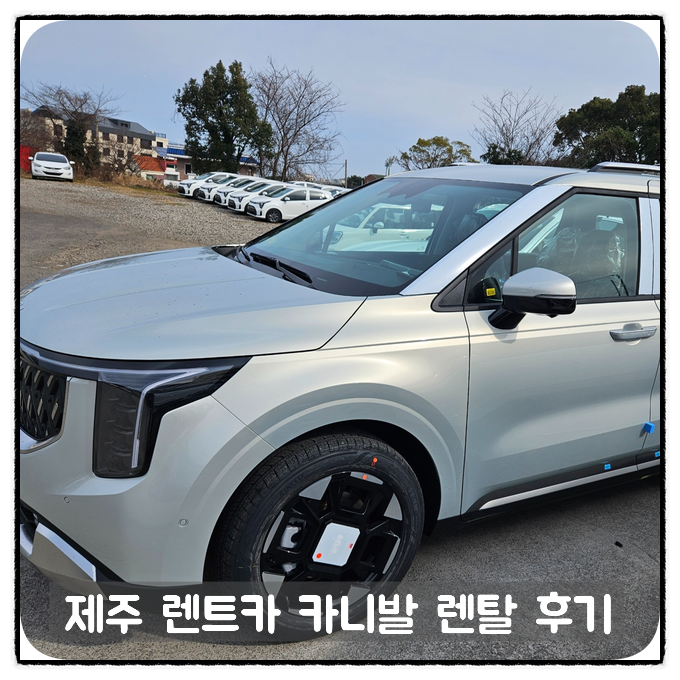 친절한송실장투어(힐링앤제주) 이미지