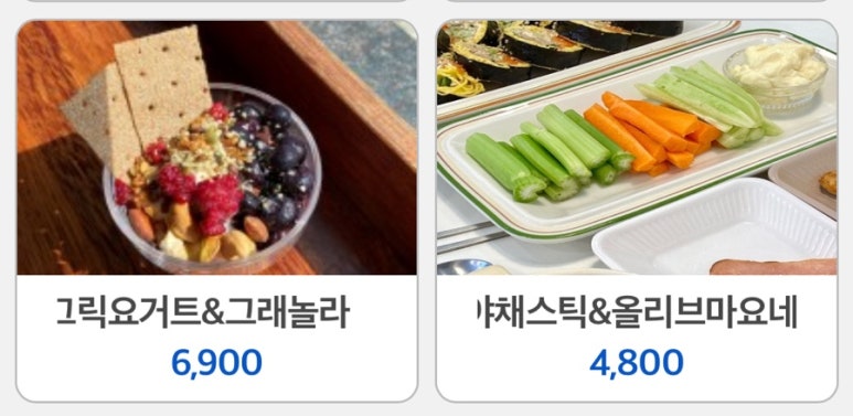 식수선 이미지