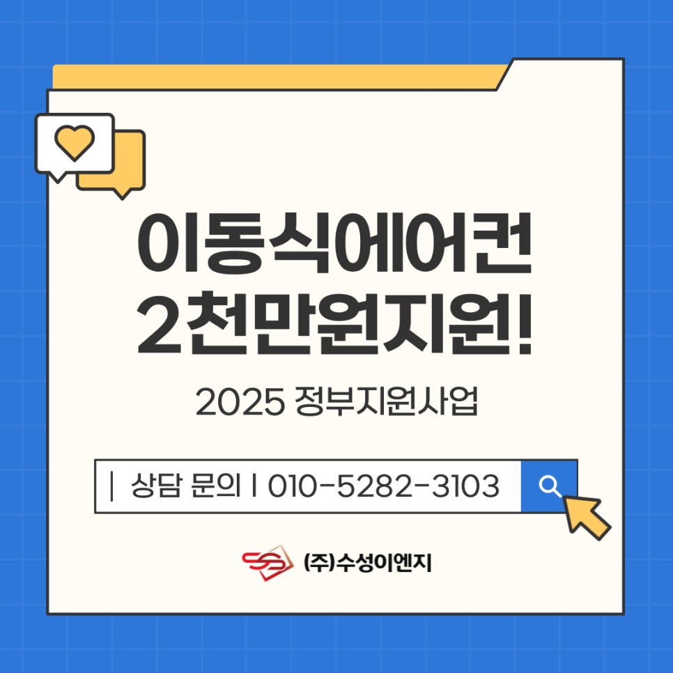 퍼스트이엔지 이미지
