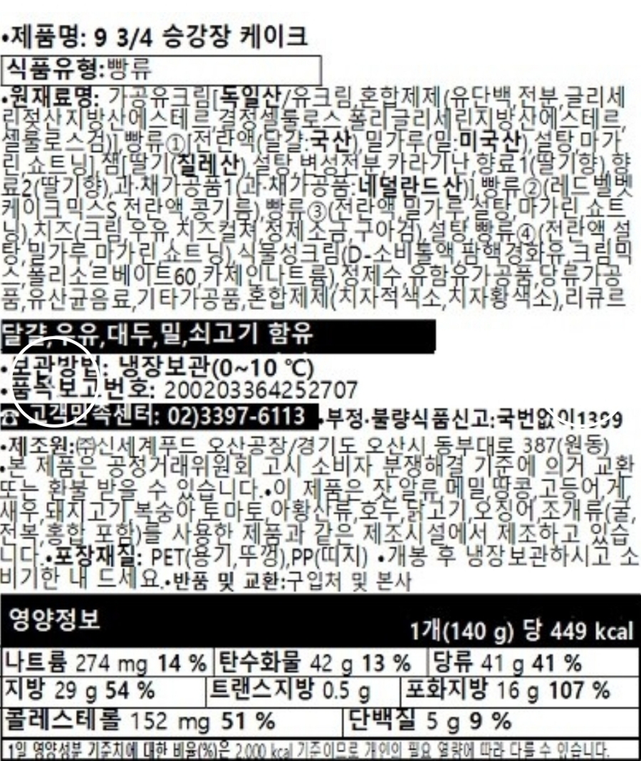해리107 이미지