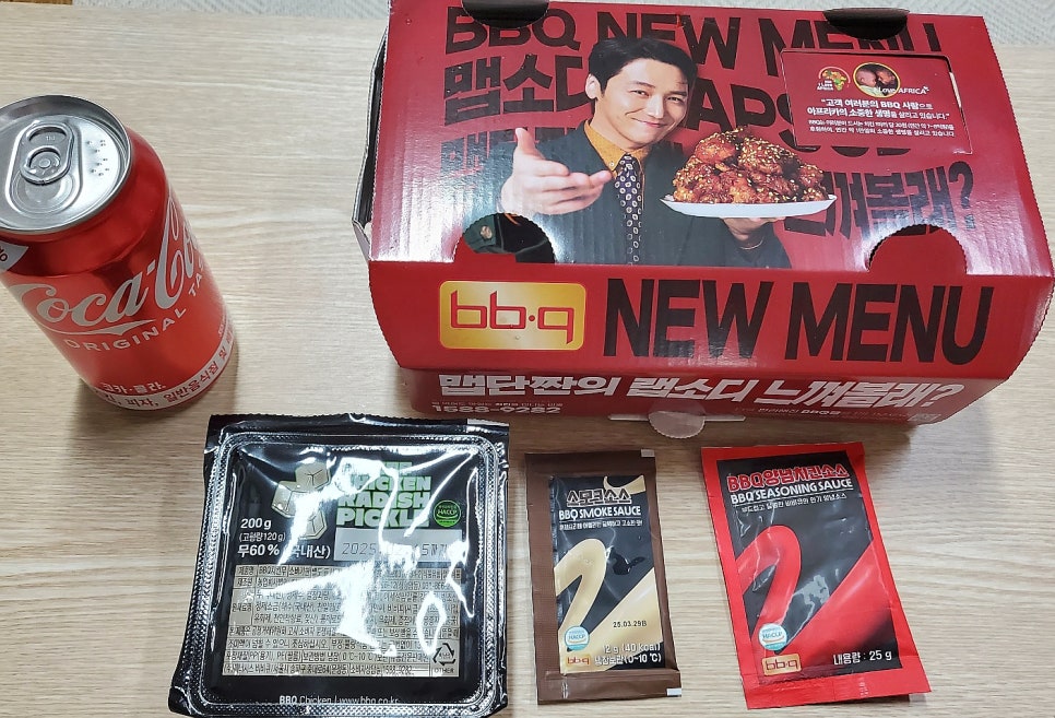 비비큐신월동점 이미지