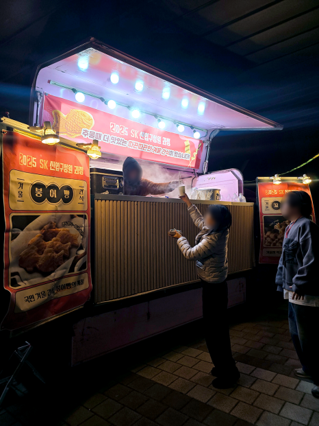 SK연수원 이미지