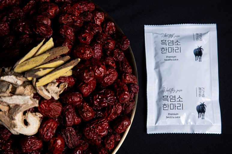 한림흑염소 이미지